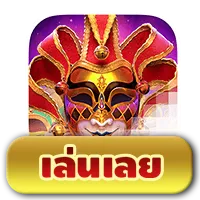 Mask Carnival Slot